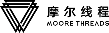 摩尔线程